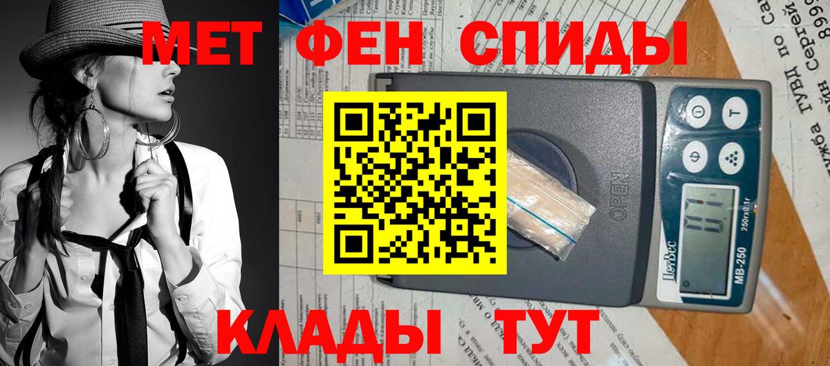 АМФ 98% Воркута