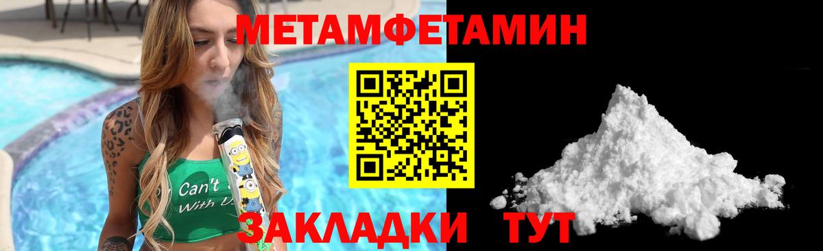 Amphetamine  Вход с VPN  Воркута  АМФЕТАМИН 98% 