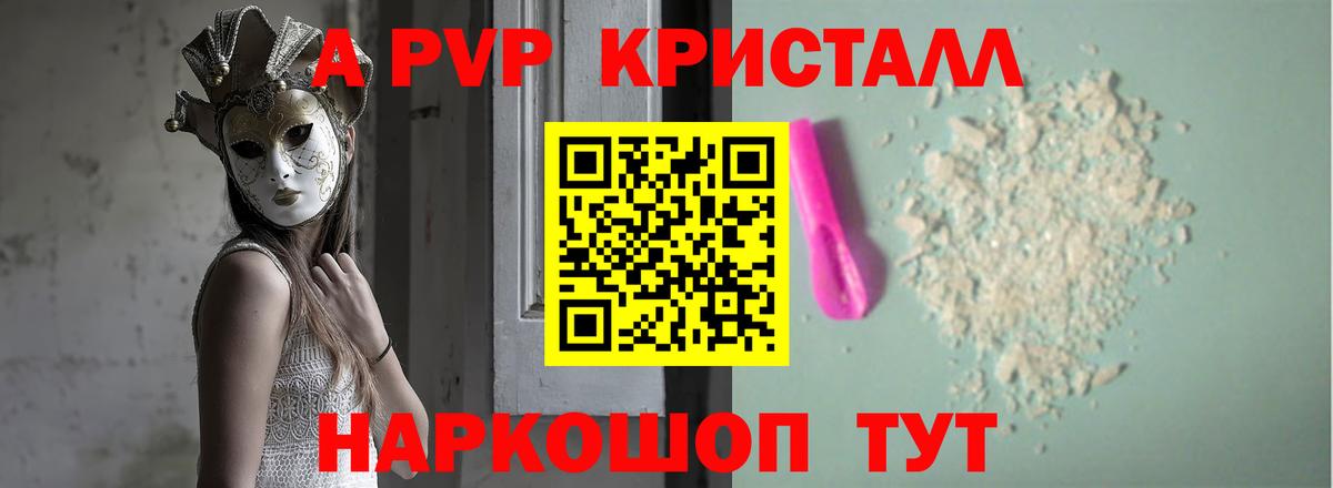 А ПВП СК КРИС Воркута