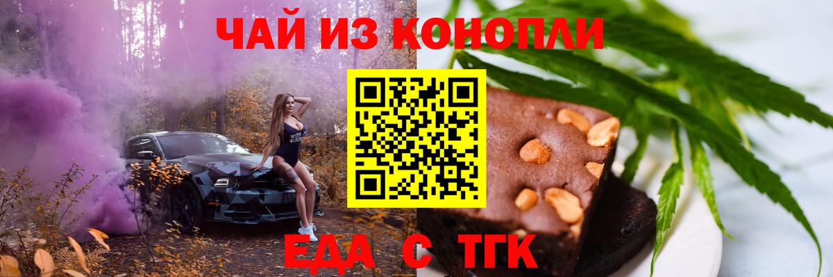 Воркута  Canna-Cookies марихуана  Вход с VPN 