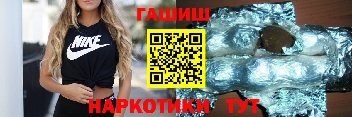 Гашиш VHQ Воркута