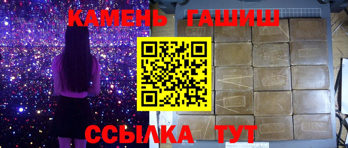 Гашиш гарик  Вход с VPN  Воркута 