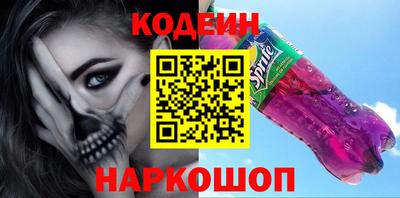 прущий лед Малгобек