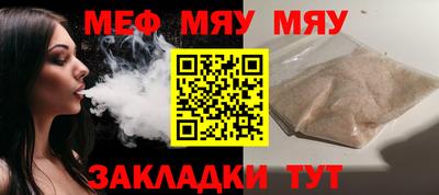 MDMA Premium VHQ Мариинск