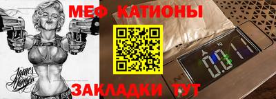 MDMA Premium VHQ Мариинск