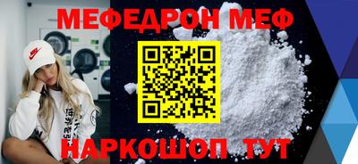 прущий лед Малгобек