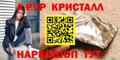 прущий лед Малгобек