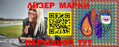 прущий лед Малгобек