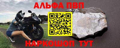 прущий лед Малгобек