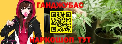 прущий лед Малгобек