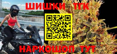 прущий лед Малгобек