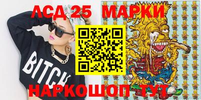 прущий лед Малгобек
