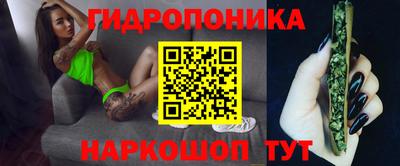 прущий лед Малгобек
