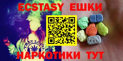 MDMA Premium VHQ Мариинск