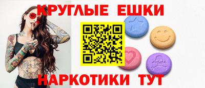 MDMA Premium VHQ Мариинск
