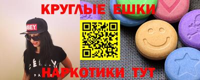 прущий лед Малгобек