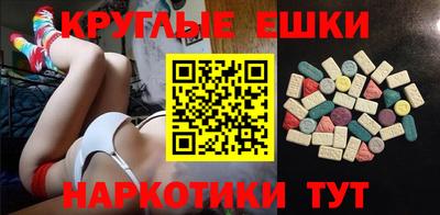 MDMA Premium VHQ Мариинск
