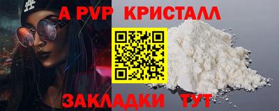 MDMA Premium VHQ Мариинск