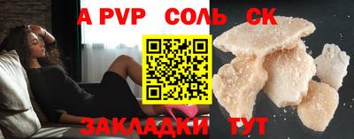 прущий лед Малгобек