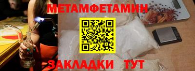 MDMA Premium VHQ Мариинск