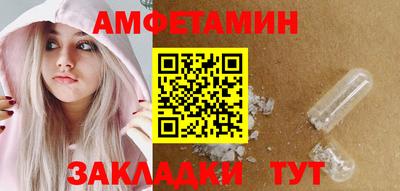 MDMA Premium VHQ Мариинск