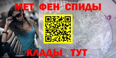 прущий лед Малгобек