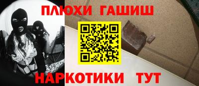 прущий лед Малгобек