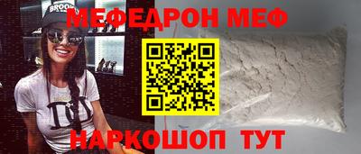 прущий лед Малгобек