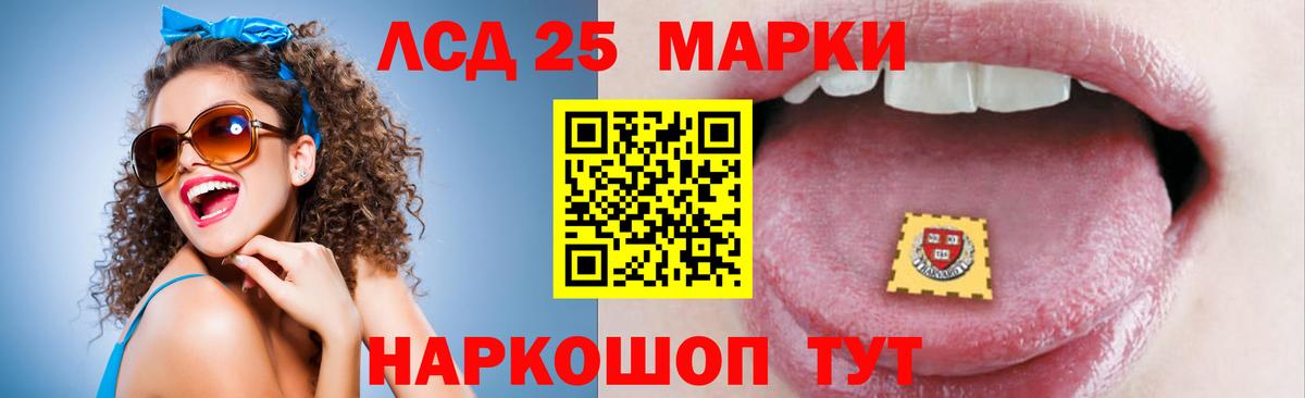 ЛСД экстази ecstasy  Вход с VPN  Лсд 25 экстази кислота  Воркута 