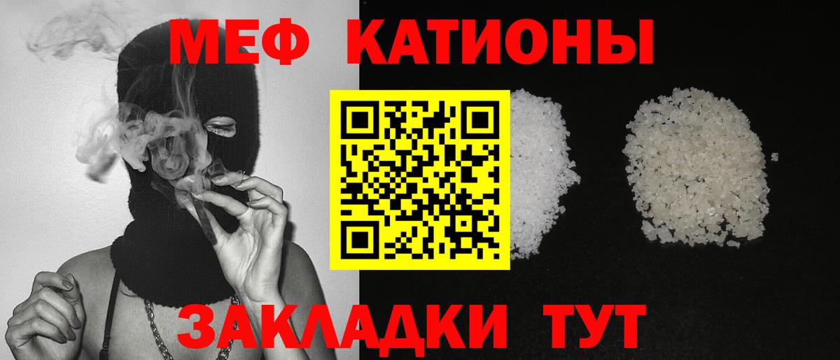 Меф мука  Меф  где можно купить наркотик  Воркута  Меф мяу мяу  Вход с VPN 