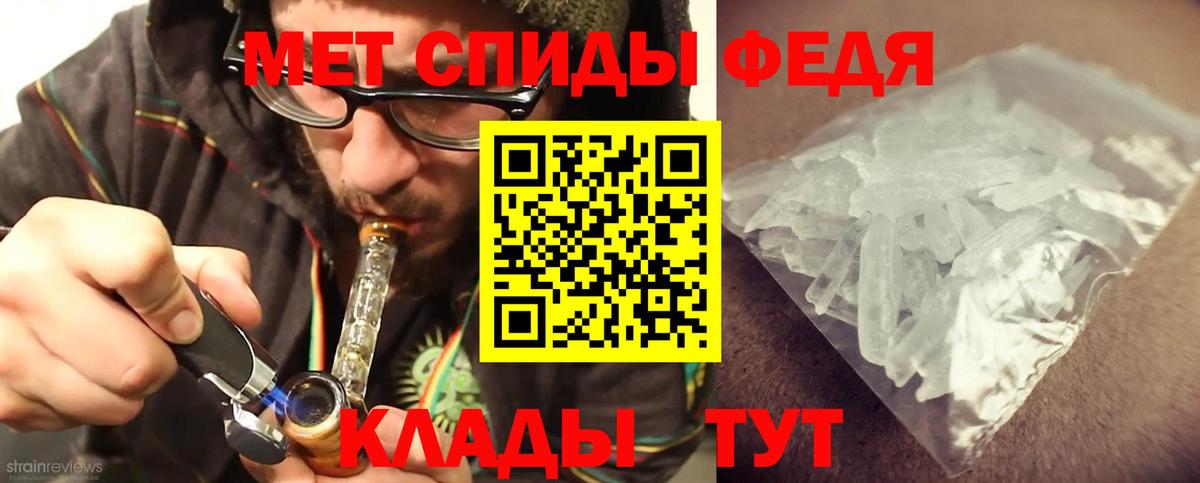 МЕТАМФЕТАМИН винт Воркута