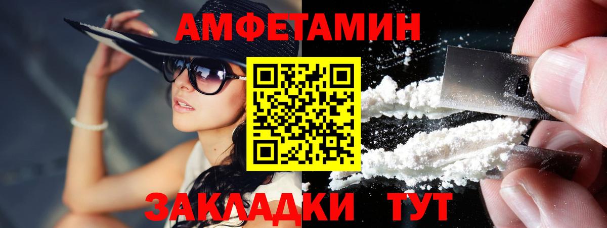 Первитин Methamphetamine  Метамфетамин  Первитин Methamphetamine  Воркута  Вход с VPN 