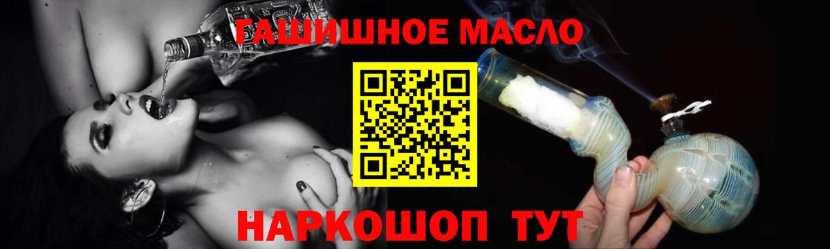 Дистиллят ТГК Wax  Вход с VPN  Воркута  ТГК вейп с тгк 