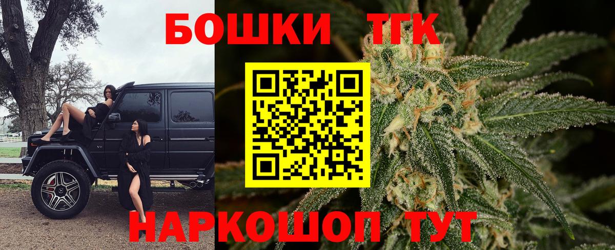 Бошки марихуана марихуана  Шишки марихуана план  Канабис SATIVA & INDICA  Воркута  Вход с VPN 