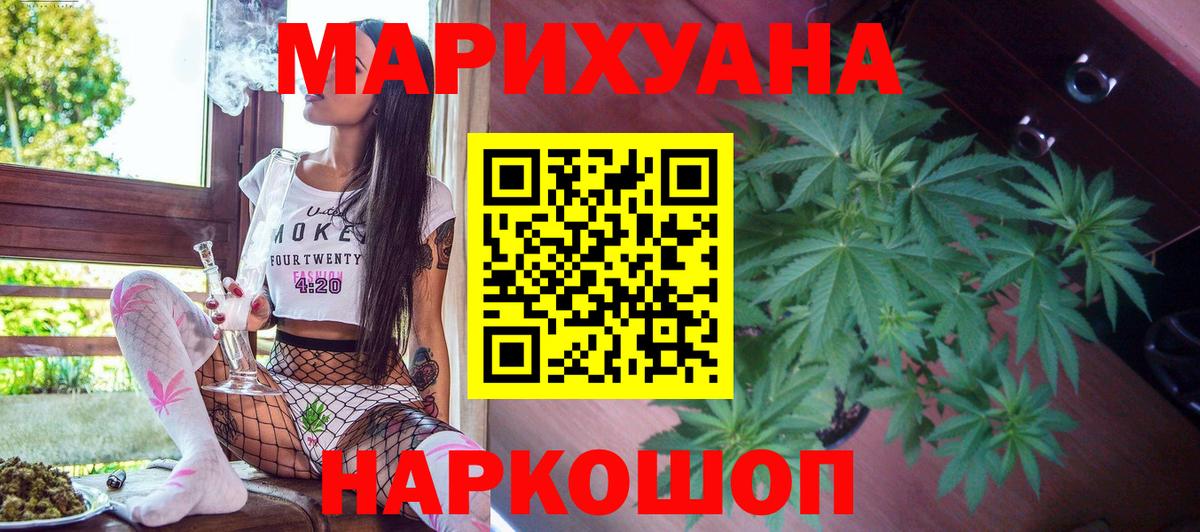 Бошки Шишки OG Kush Воркута